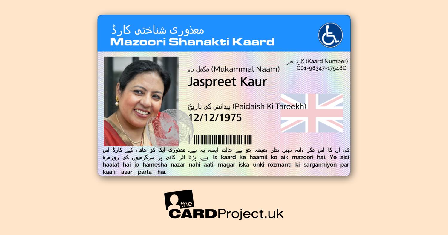 English Urdu Disability Card (FRONT)